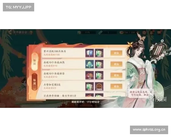 饥饿游戏生存指南：制胜秘籍